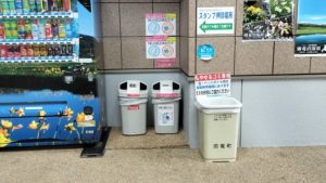 道の駅田園の里うりゅう ゴミ箱